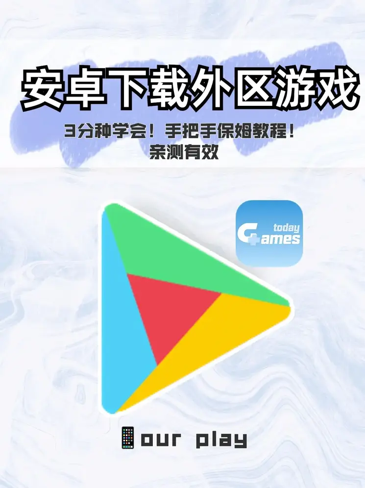 葡萄京赌侠下载截图0